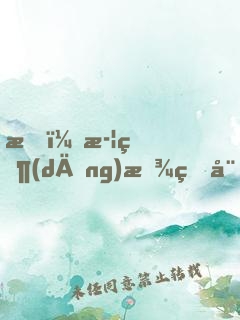 我，武當(dāng)放牛娃，簽到五十年！